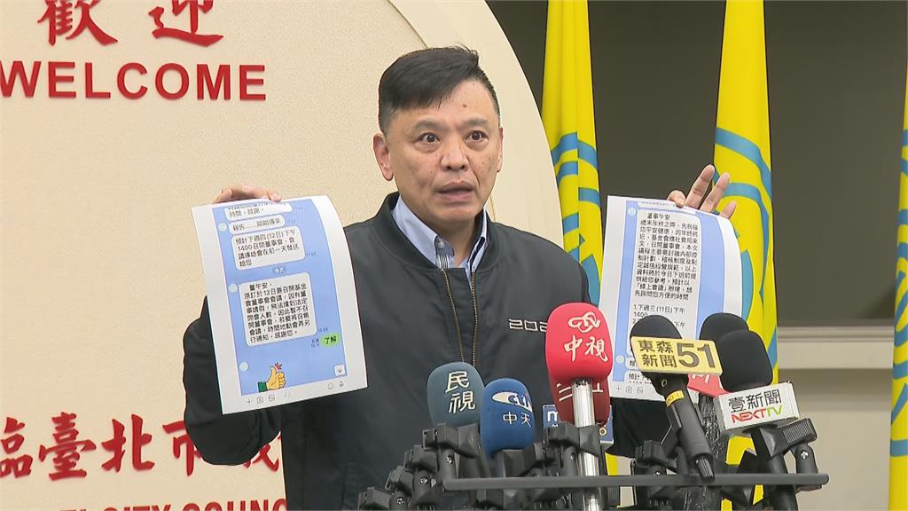 快新聞／拿出2訊息證實眾望基金會想召開董事會　洪健益：是誰主導？
