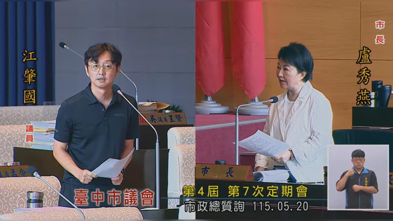 快新聞/台中海線輔具女員工失聯48小時陳屍辦公室 盧秀燕:今天才知道