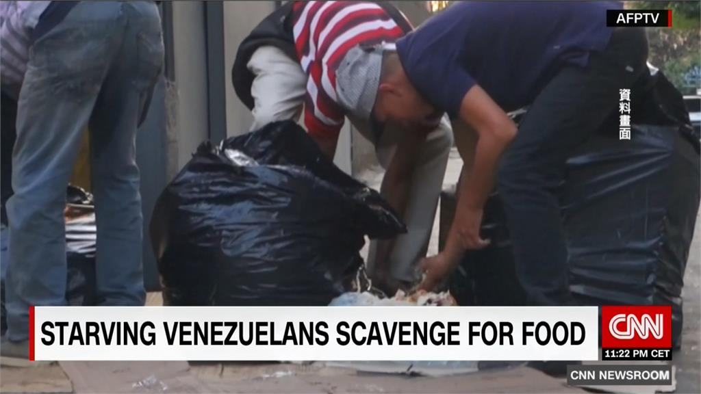 委內瑞拉總統拒美物資 瓜伊多籲人力搬運闖關