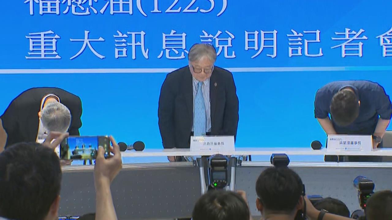 泰山、福壽及福懋董座終於道歉　網問盧秀燕：不驗還不跟著道歉？