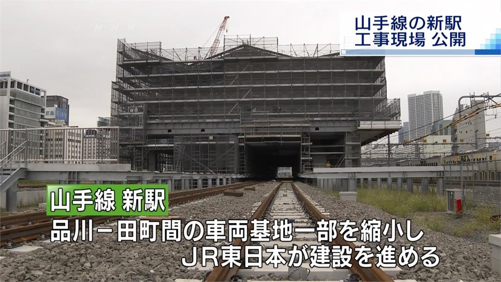 JR山手線增設新站 工程進度完成70%