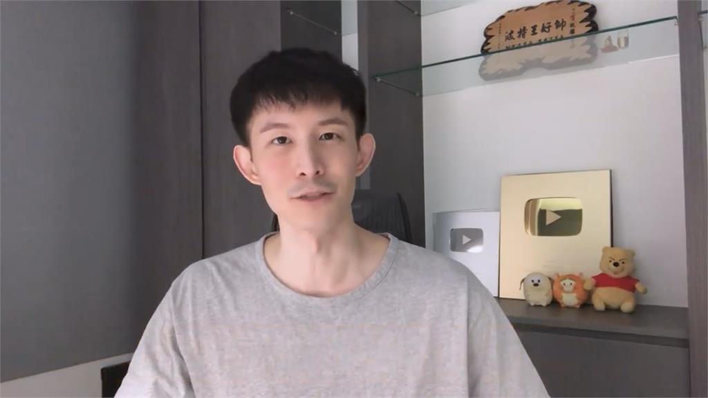 波特王槓前東家判決出爐　開箱「誹謗8大罪狀」：回過頭來看覺得很瞎