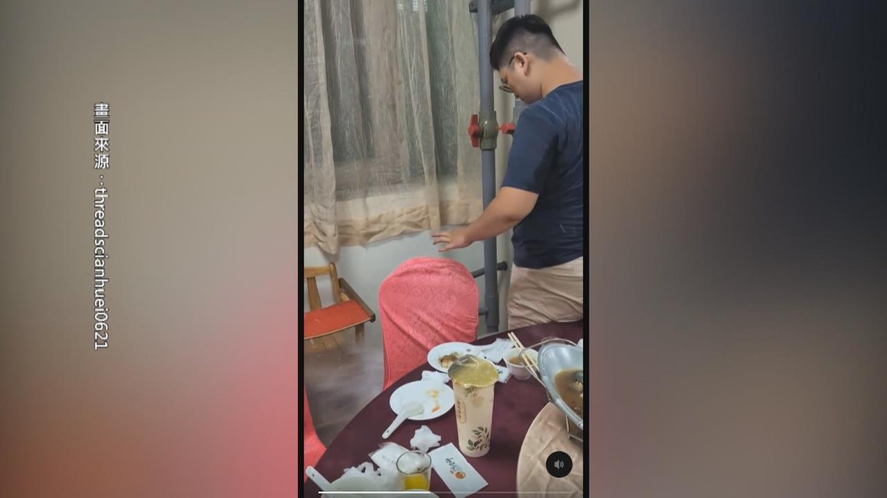 吃太嗨椅子卡到水管爆開　母親節大宴一秒變「濕背秀」