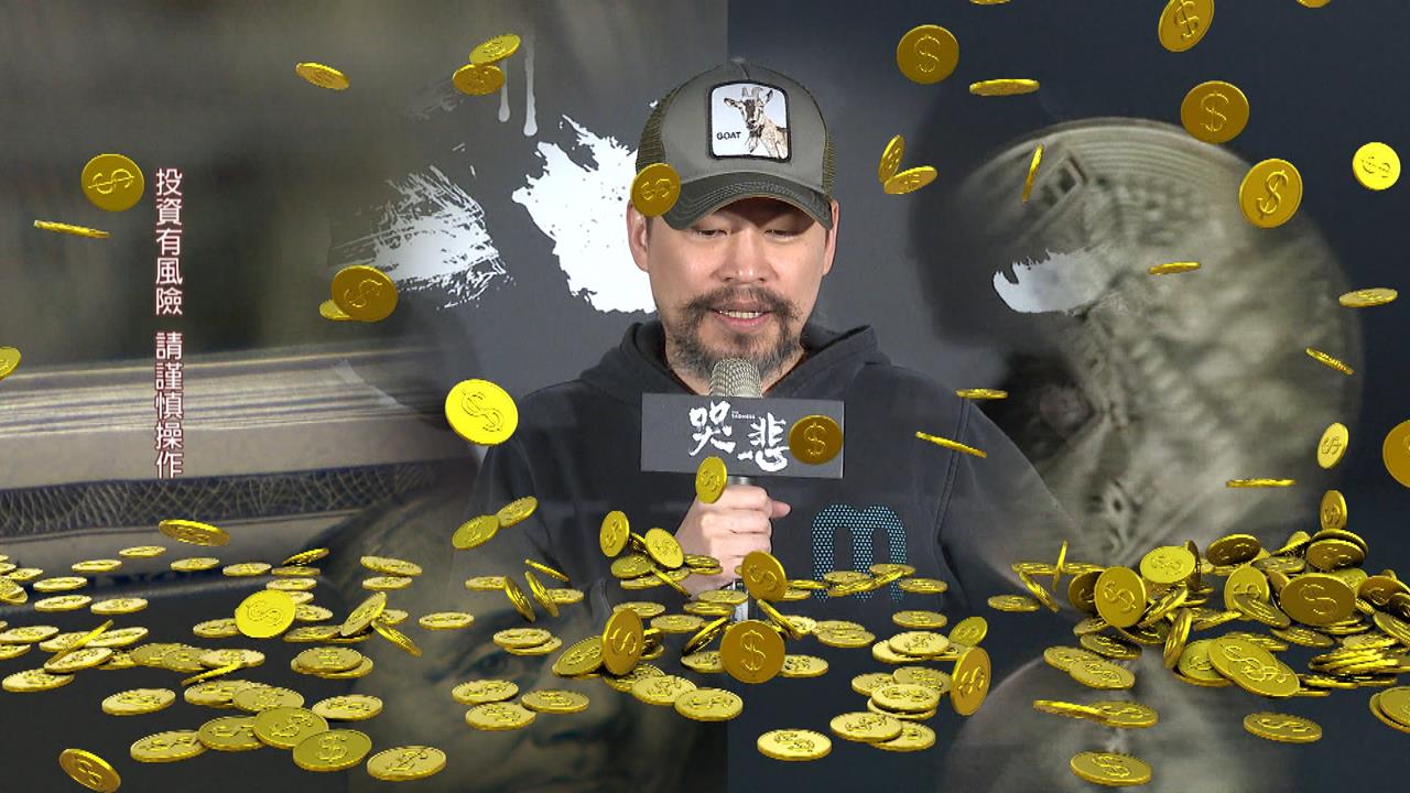 加密貨幣大漲短線翻正！　黃立成再砸4.6億發文「這樣說」