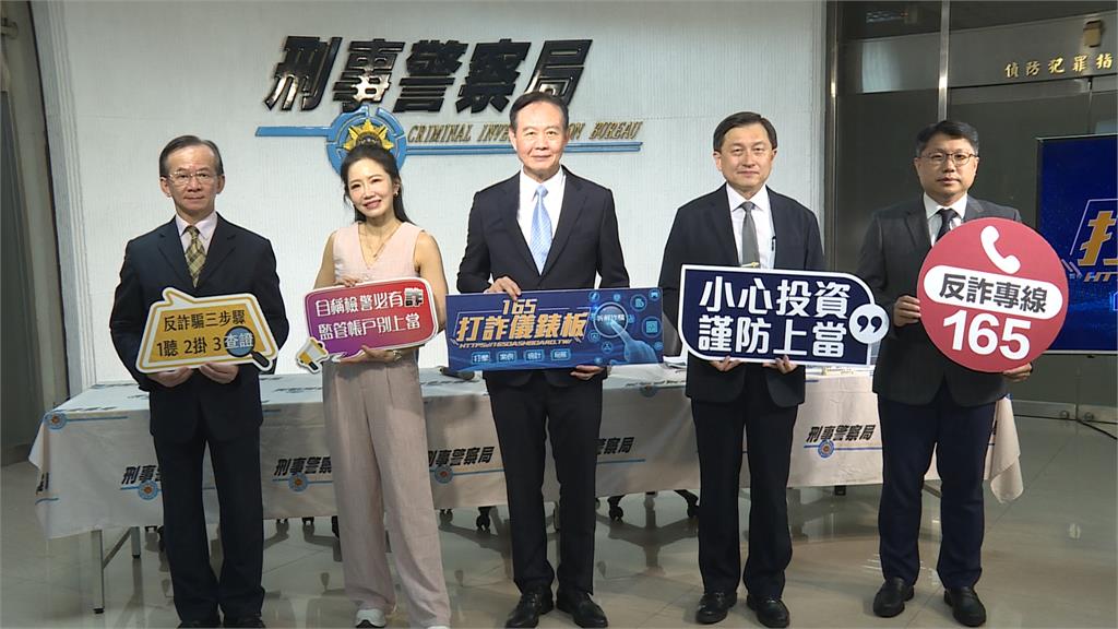 詐團假冒警察模擬假警察局視訊　謝忻：差點上當