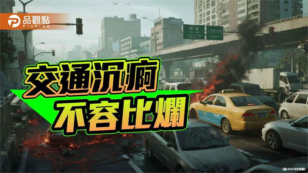 行人地獄觀光硬傷 官員少護短多受教 道路設計才是關鍵
