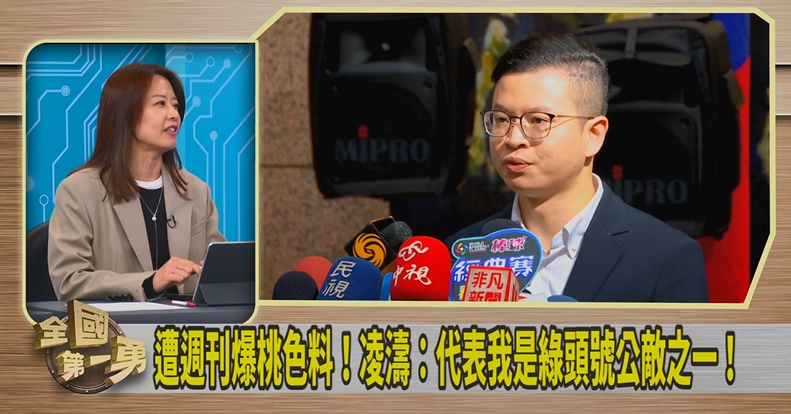 第一勇(影)／監督風格強烈！遭爆性醜聞！江怡臻：凌濤非經營愛家形象但愛家！