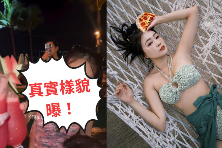 37歲丫頭零修圖比基尼照瘋傳！粉色泳裝「正面挖洞」辣秀真實身材