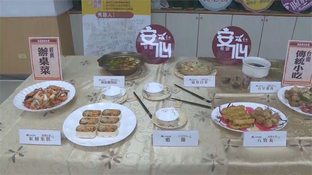 快新聞／「防疫五月天」周末訪台南 黃偉哲備紅蟳米糕、牛肉湯迎接