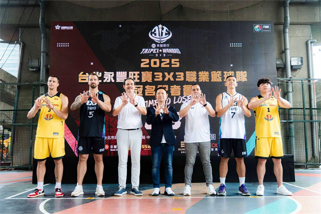 籃球／旺寶3X3籃球職業隊獲冠名贊助  目標前進2028洛杉磯奧運