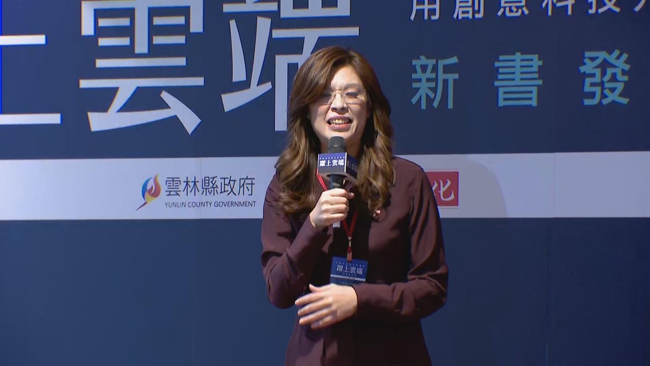 快新聞／鄭麗文哽咽了！出席政壇1大咖新書發表會　突落淚原因出爐