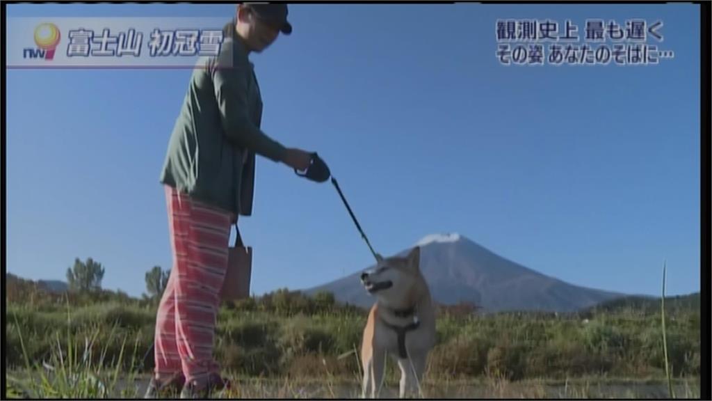130年以來最晚! 富士山山頂尚未被白雪覆蓋