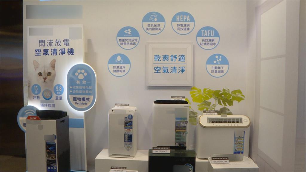 空調導入AI！　遙控器顯示「故障碼」　維修更便利