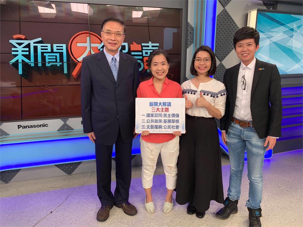郭台銘參加總統初選 如何說服國民黨的人？│新聞大解讀