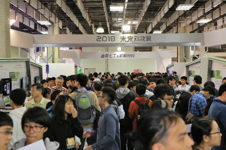  聚焦「未來科技」 AIoT引領科技智慧升級新能量