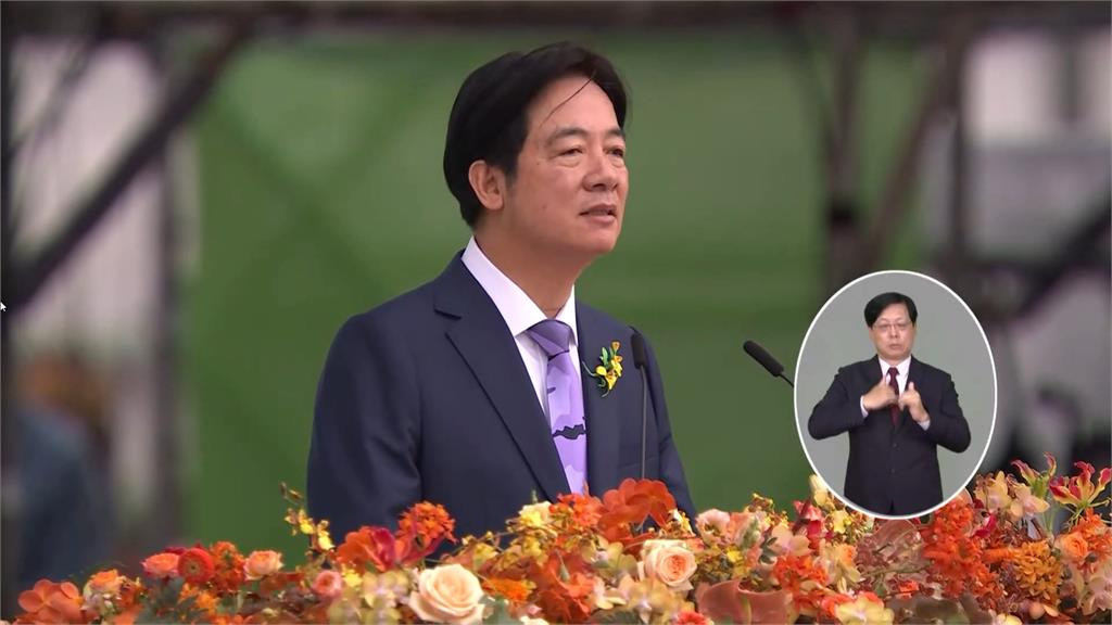 賴總統:兩岸互不隸屬! 外媒解讀:未來施政是正面訊號