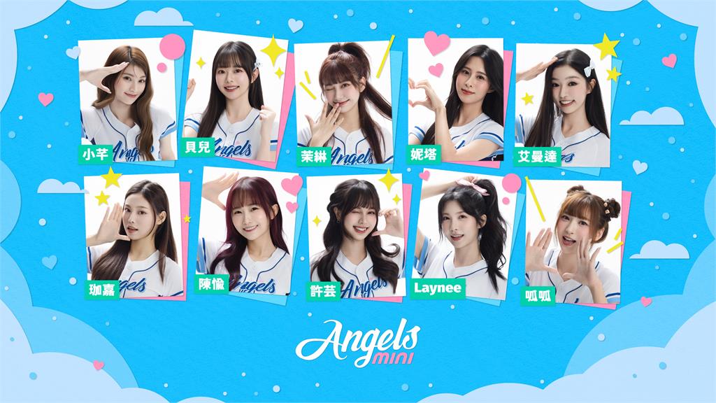 中職／宇宙邦怎麼輸？富邦Angels添10位新成員　練習生「新舞台」右外野亮相