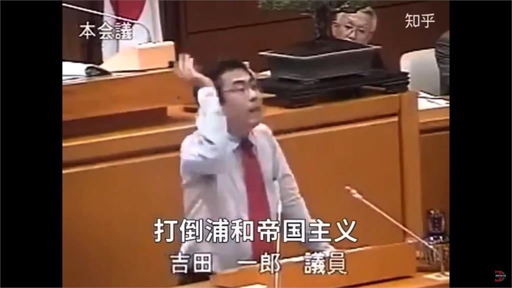 笑瘋！ 日議員模擬中國滲透日本議會