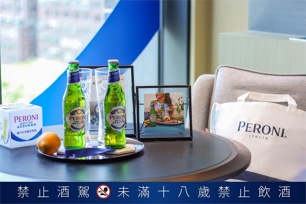 高雄洲際酒店攜手頂級義大利啤酒PERONI  聯名「羅馬假期一泊二食」之旅