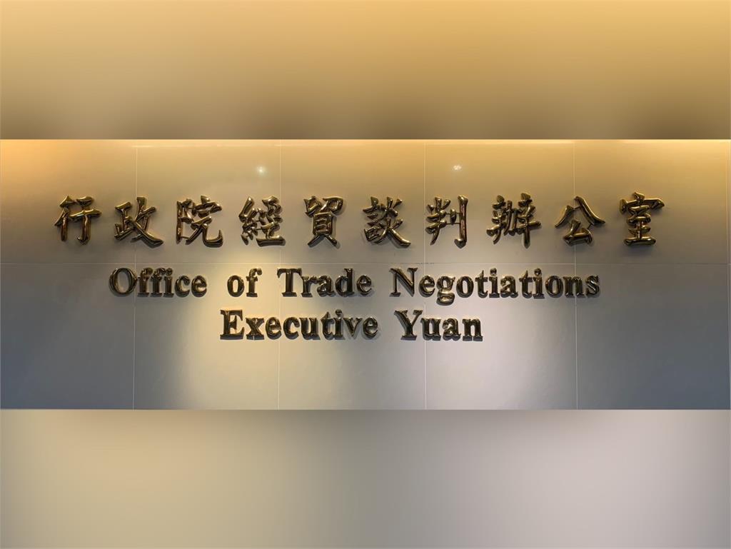 快新聞／台灣告贏了　WTO：印度對台提高資通訊產品關稅違反協定