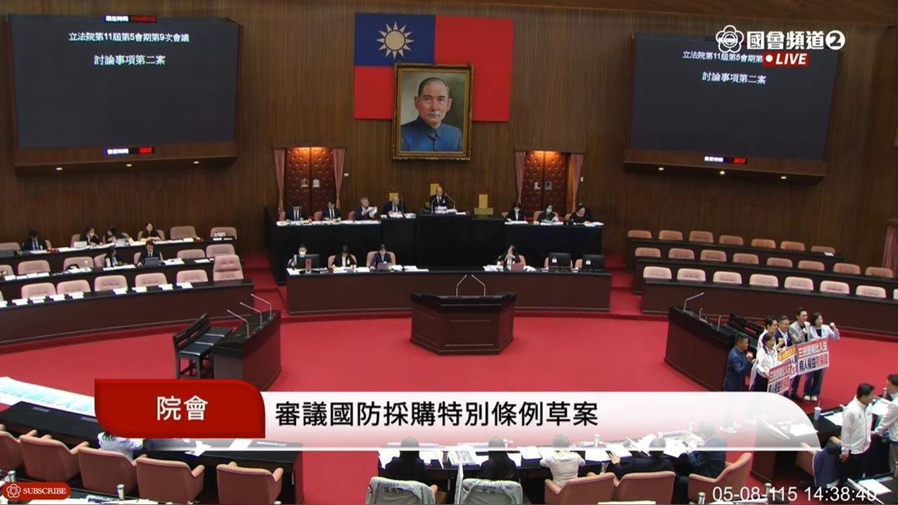 快新聞/藍白大砍4700億軍購!台灣基進籲行政院:納入總預算