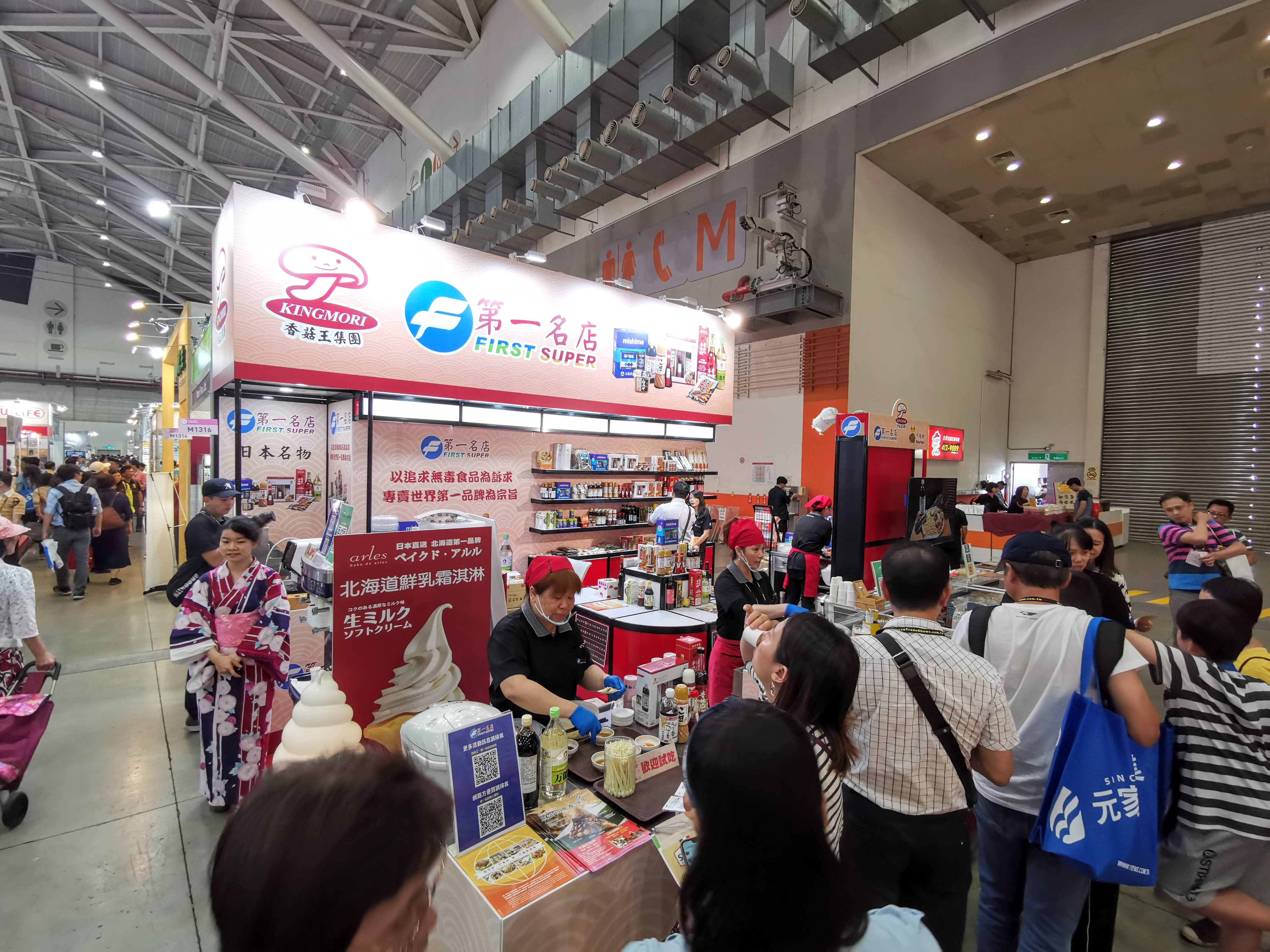 2019台北國際食品展吸引19日登場 第一名店擴大參展範圍