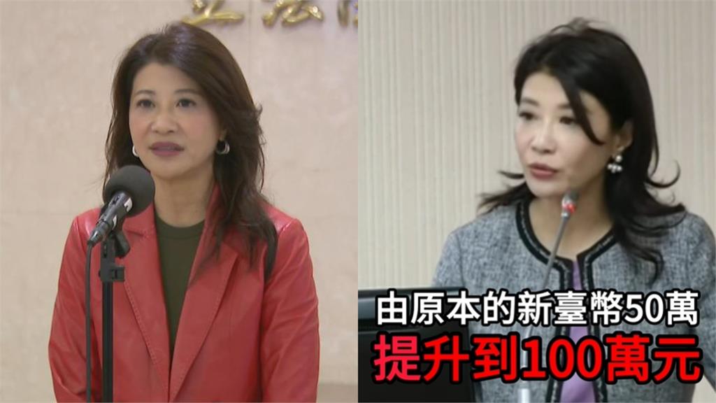 立委率團赴中「遞投名狀」!林楚茵籲「提高罰鍰上限」:別再模糊國安底線