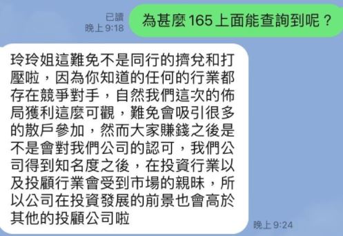 聽信假投資詐騙家庭失和　姐弟勸阻大哥無果反上演全武行