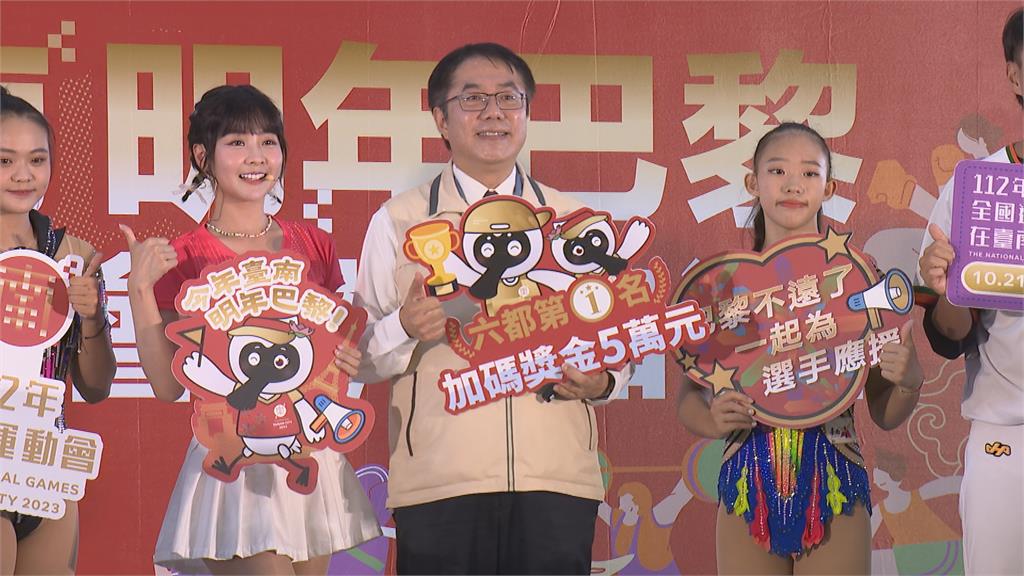 112年全運會在台南！　籃籃當大使邀全民來應援