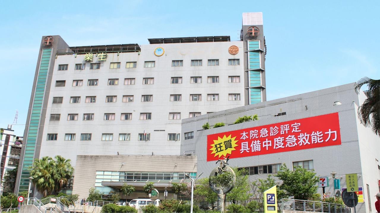 中風復健新曙光！衛福部樂生醫院引進「rTMS」 助患者重拾自理能力