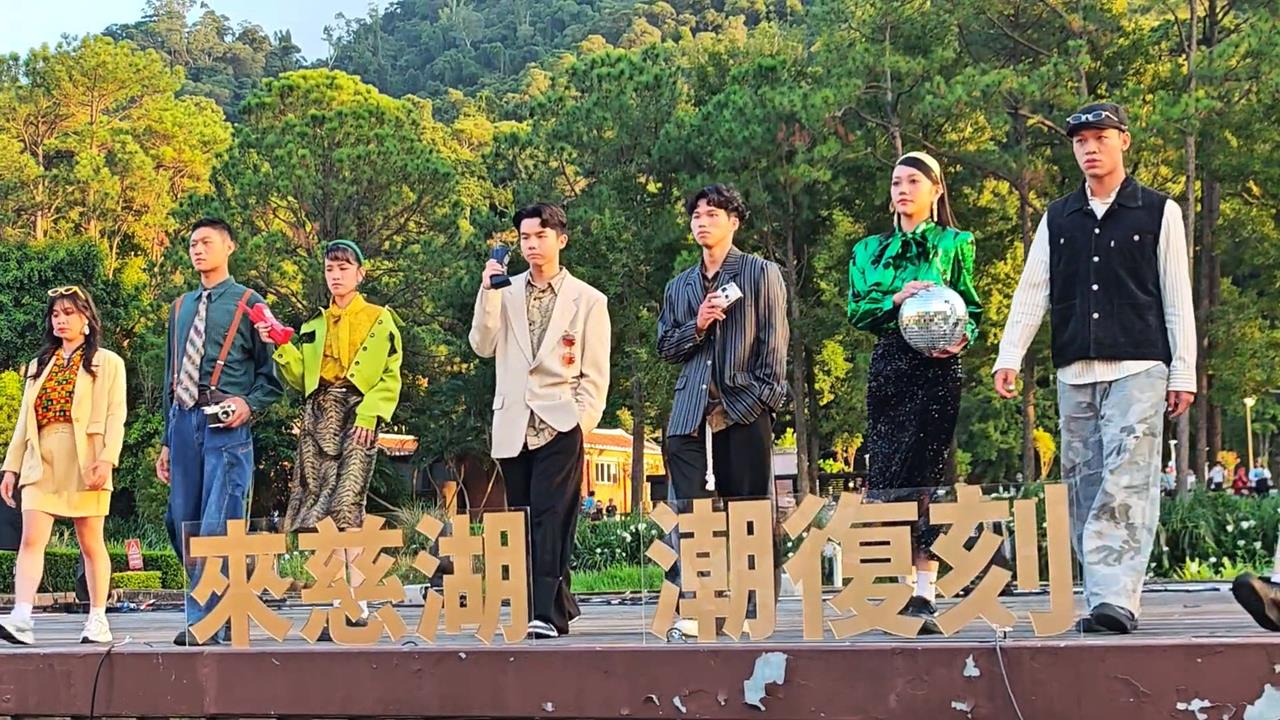 水舞光雕日夜雙版本點亮慈湖夜空！　潮流復刻活動連續44天還有這些亮點