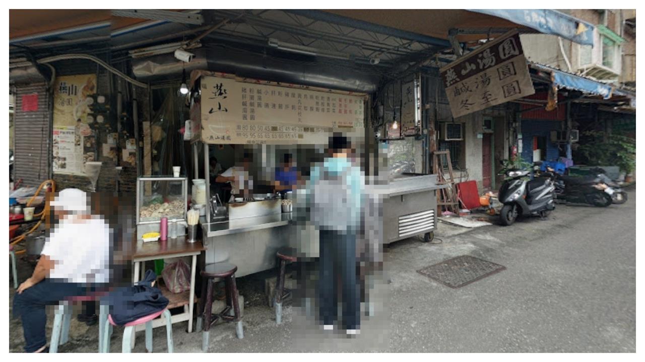 才喊財富自由！燕山湯圓爆「重開張悄悄營業」全被拍　網笑了：股票忘記賣