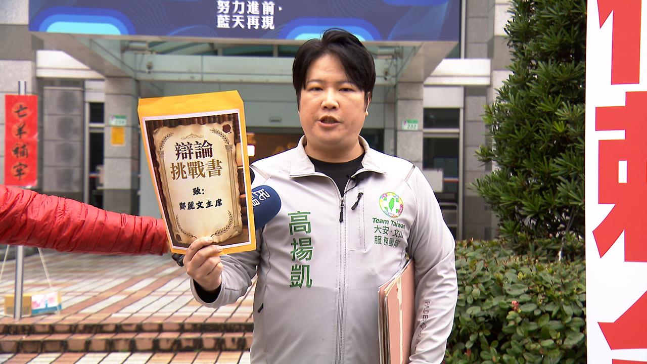 高揚凱向鄭麗文下戰帖！　怒轟為統戰不擇手段