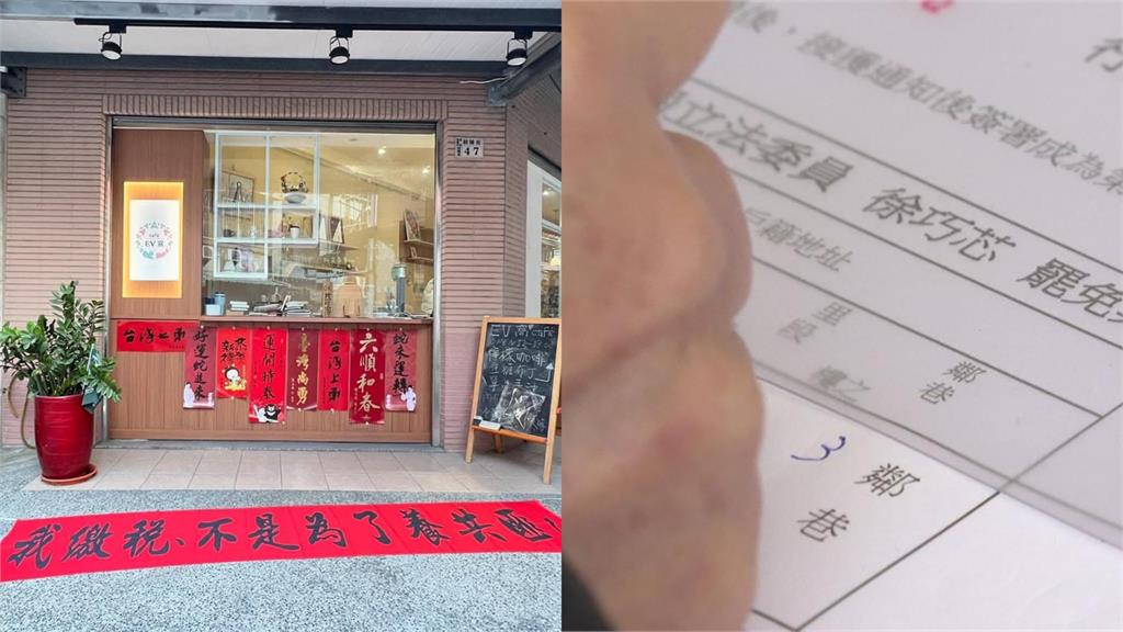 咖啡廳怒掛「我繳稅不是為了養共匪」紅布條！全網「揪團購」：大罷免救台灣