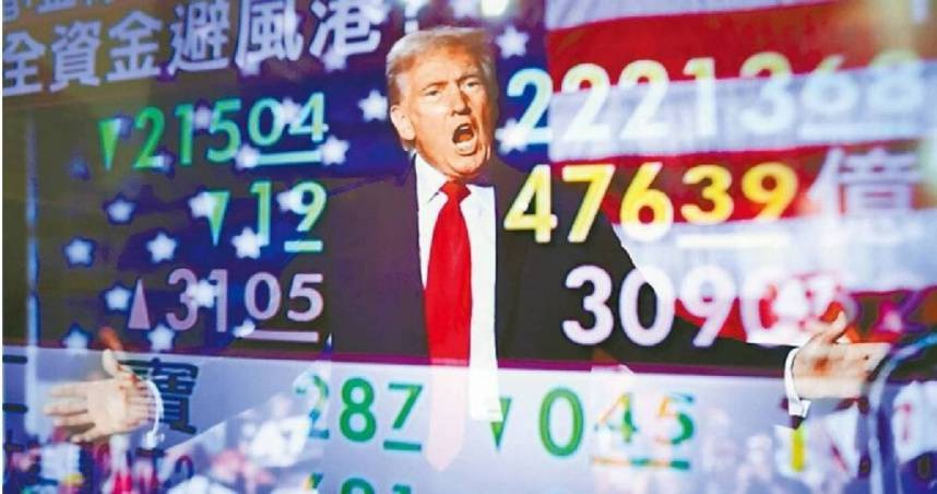 川普公布台灣對等關稅20%！　各國稅率一次看