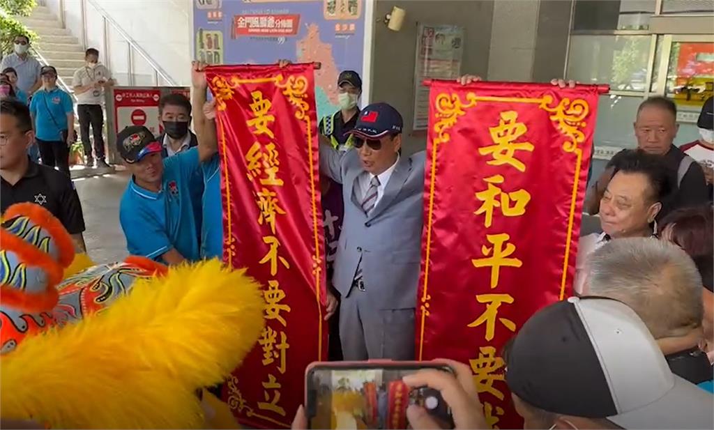 快新聞／郭台銘赴金門獲「14字布條」　議長挺到底：他怎麼選我們就怎麼支持