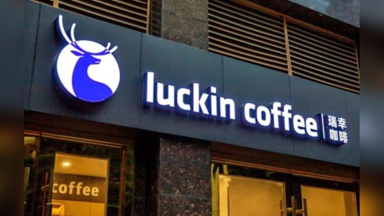 中國連鎖咖啡龍頭"瑞幸"來台開店? 經濟部:未核准來台