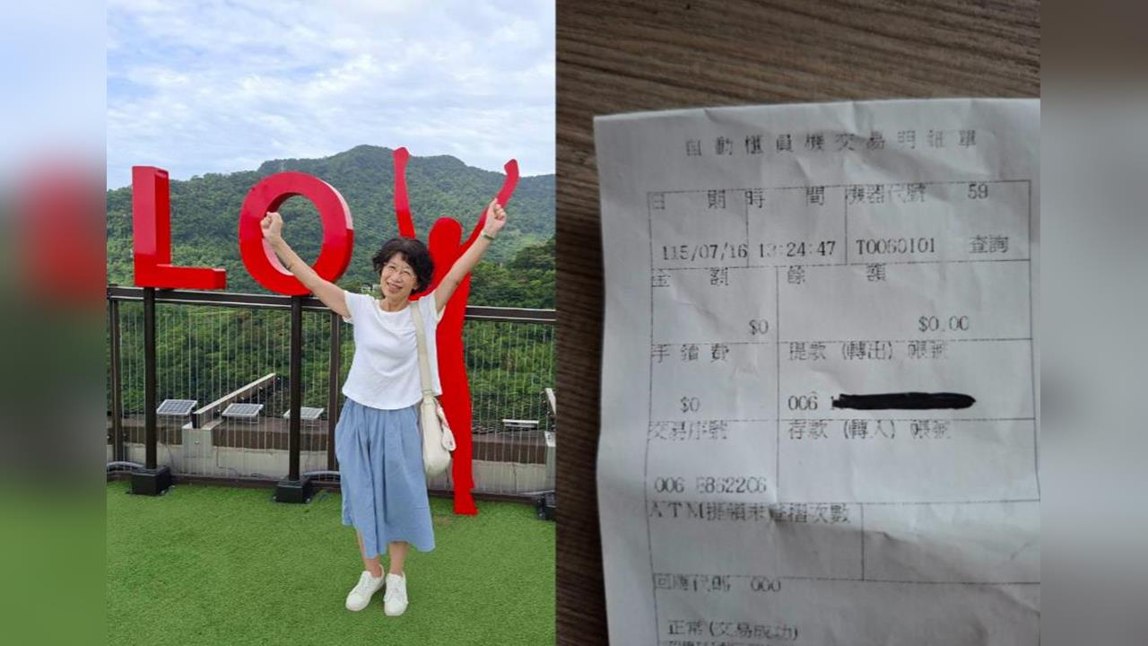快新聞/柯文哲帳戶遭執行!陳佩琪曬「戶頭餘額0」悲痛反應曝光