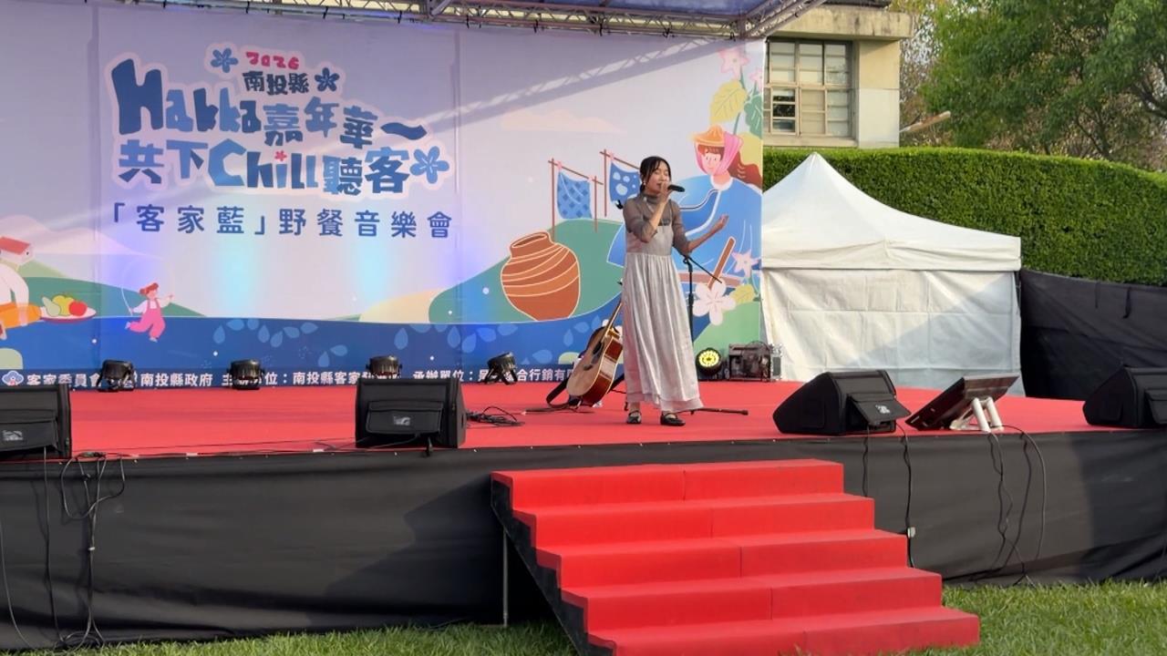 南投客家藍野餐音樂會　中興新村親情公園登場
