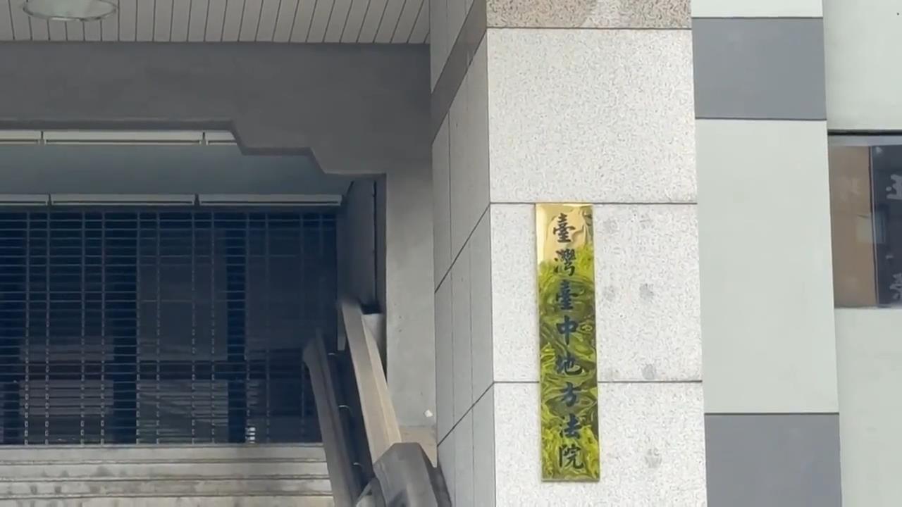 快新聞／「金錢豹酒店」創辦人袁昶平2000萬交保！法官認無羈押必要