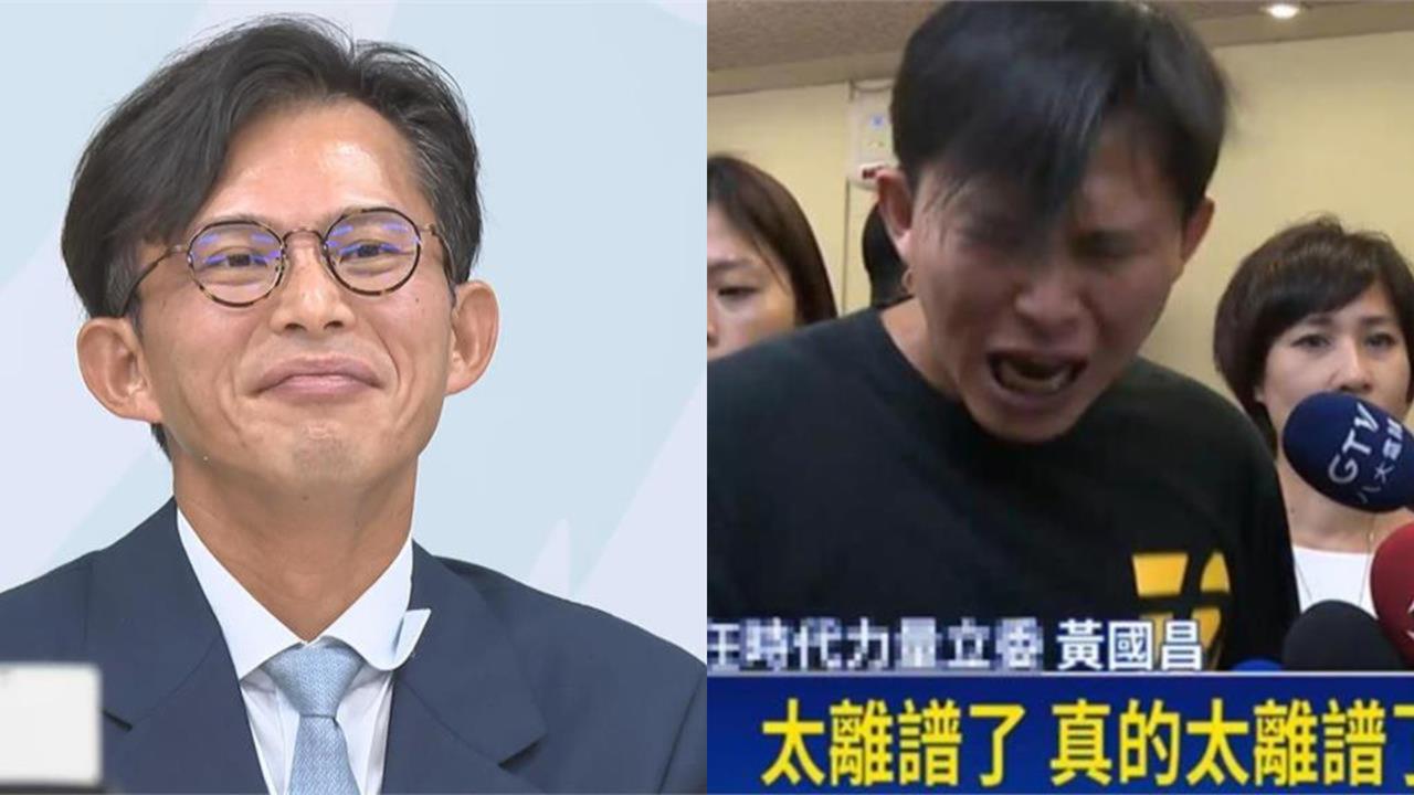 黃國昌昔怒噴「貪污就去坐牢」自打臉？舊片被挖「咆哮帝附體」前後超反差