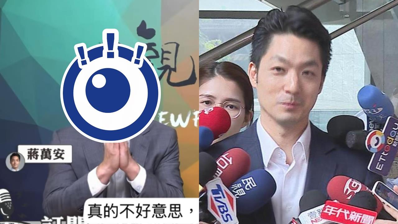 唐湘龍「1番話誇蔣萬安」爽到嘴角失守！下秒「這句」網笑了：陰陽怪氣