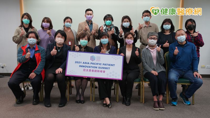亞太患者創新峰會APPIS　分享病友經驗串連資源　開啟醫療新思維  　