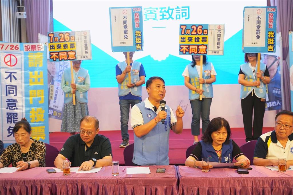《桃園電子報》民調／桃園第2選區立委涂權吉罷免案最新民調看這邊