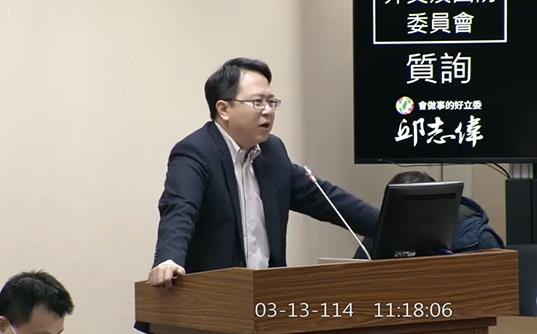 快新聞／黃國昌質詢超大聲還大超時　邱志偉嘆不公平「我的高鐵跑掉了」