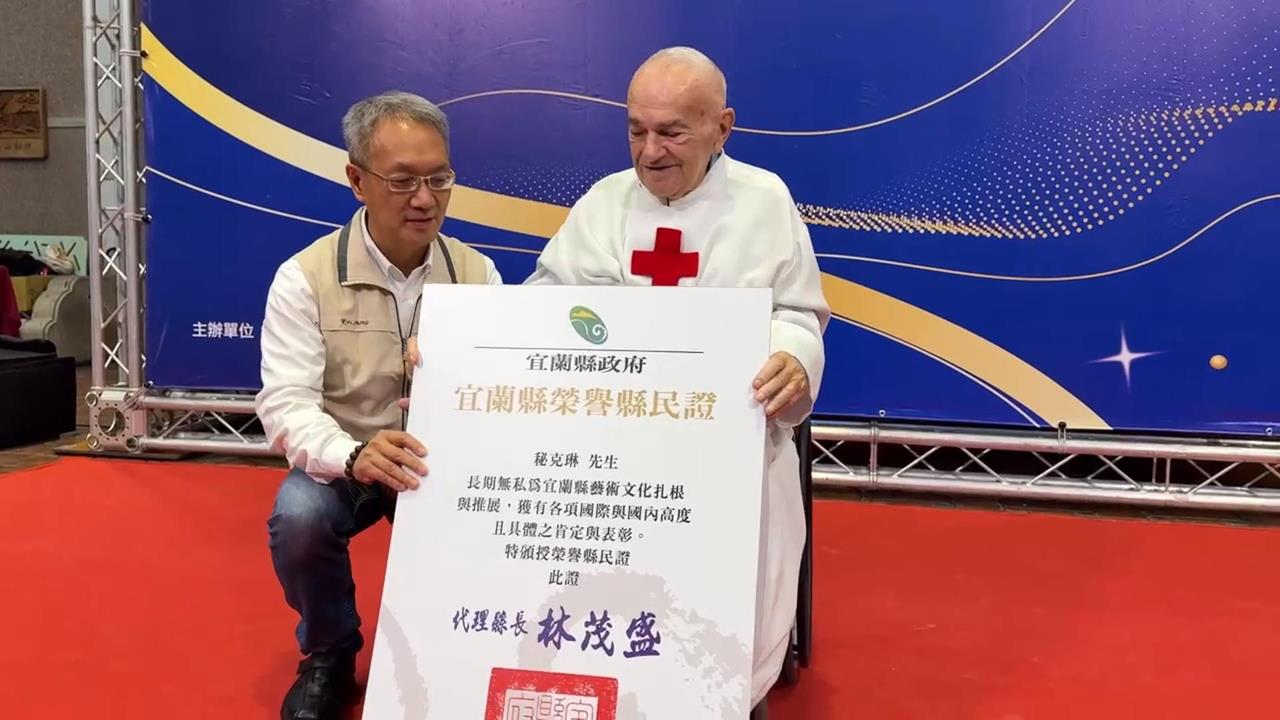 奉獻台灣超過一甲子　秘克琳神父今晨離世