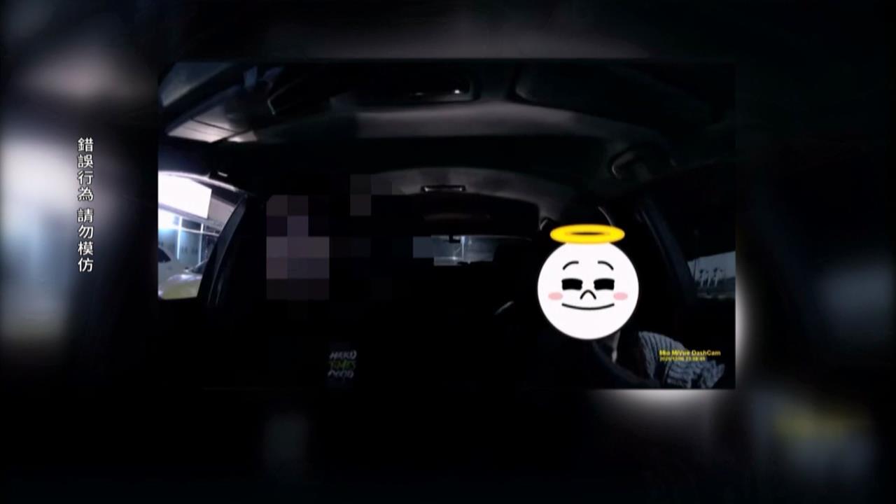 多元計程車女駕駛遭客性騷　男子身體接觸引反感