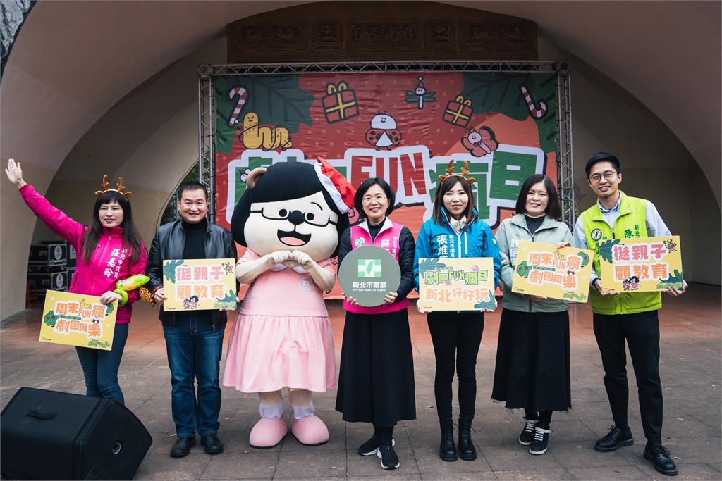 快新聞／民進黨新北黨部辦親子活動　300民眾歡慶假期