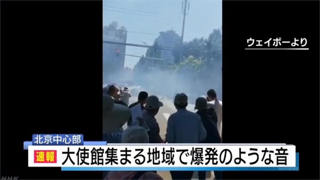 影／美國駐北京大使館爆炸 26歲男丟爆裂物