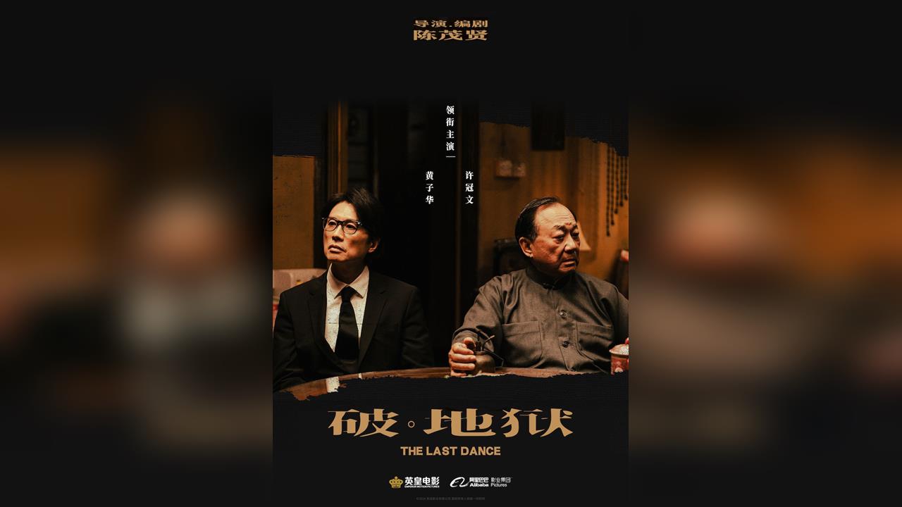 〈民視論壇〉呂秋遠－你有貪 嗔 痴 你就有地獄  重點是 你怎樣破這個地獄